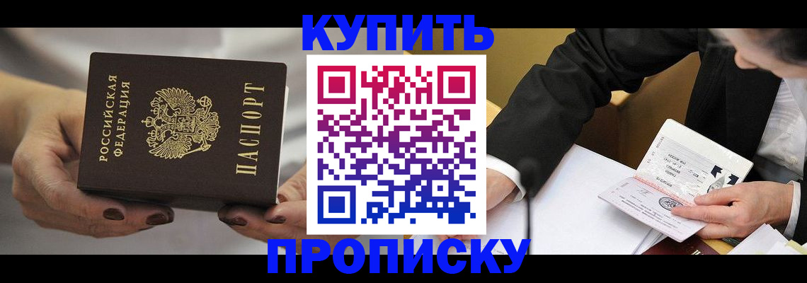 регистрация для дет. сада в Лабинске